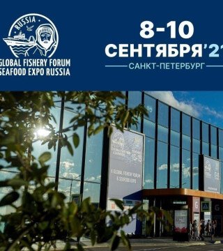 Форум и выставка в Питере готовятся принять гостей в сентябре