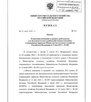 Добытчикам добавили времени на промысел сельди