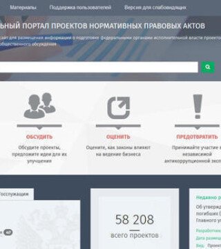 Новые правила рыболовства для Дальнего Востока заработают с сентября