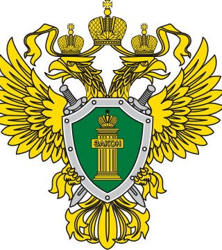 Генпрокуратура разберется с проблемой экологической экспертизы и промысла