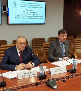 Год одинокого траулера