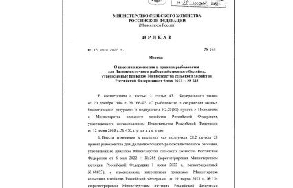 Добытчикам добавили времени на промысел сельди