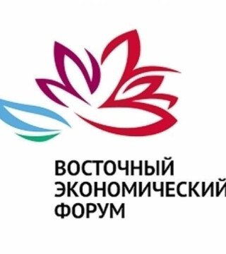 На ВЭФ могут поддержать меры по снижению нагрузки на инвесторов