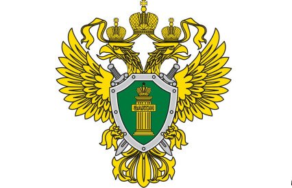 Генпрокуратура разберется с проблемой экологической экспертизы и промысла