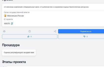 По ОСМ предложили изменения закона