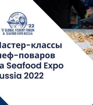 Выставка в Питере приготовила особую программу для HoReCa