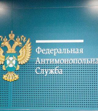 ФАС готовит новые рычаги для контроля на рынках