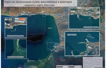 Бухту Нагаева готовятся очистить от «подводного флота»